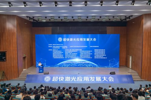 廣西大學藍寶石光纖傳感團隊在頂尖論壇分享教育科技前沿成果